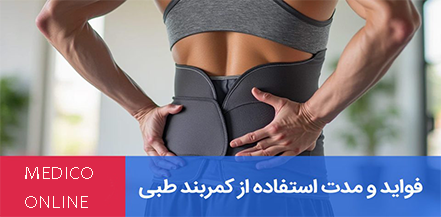 تأثیر قوز بر ظاهر و قد: چرا باید به وضعیت بدنی خود اهمیت دهید؟
